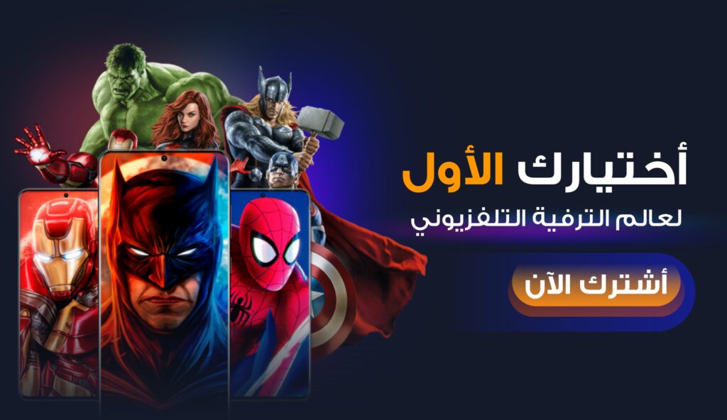 الرئيسية ٢٠٢٥٠٣٠٣ ٠٢٤٦٣٢