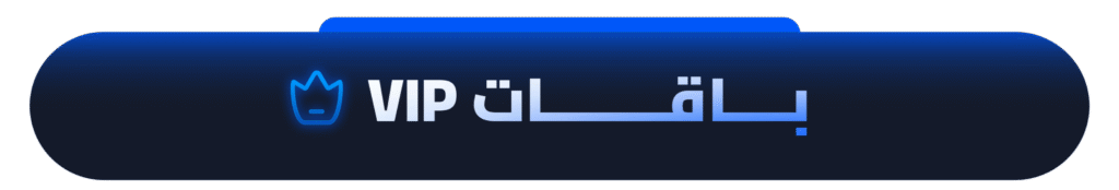 ٢٠٢٥١٠١٩ ٢٣٥٥٤٢