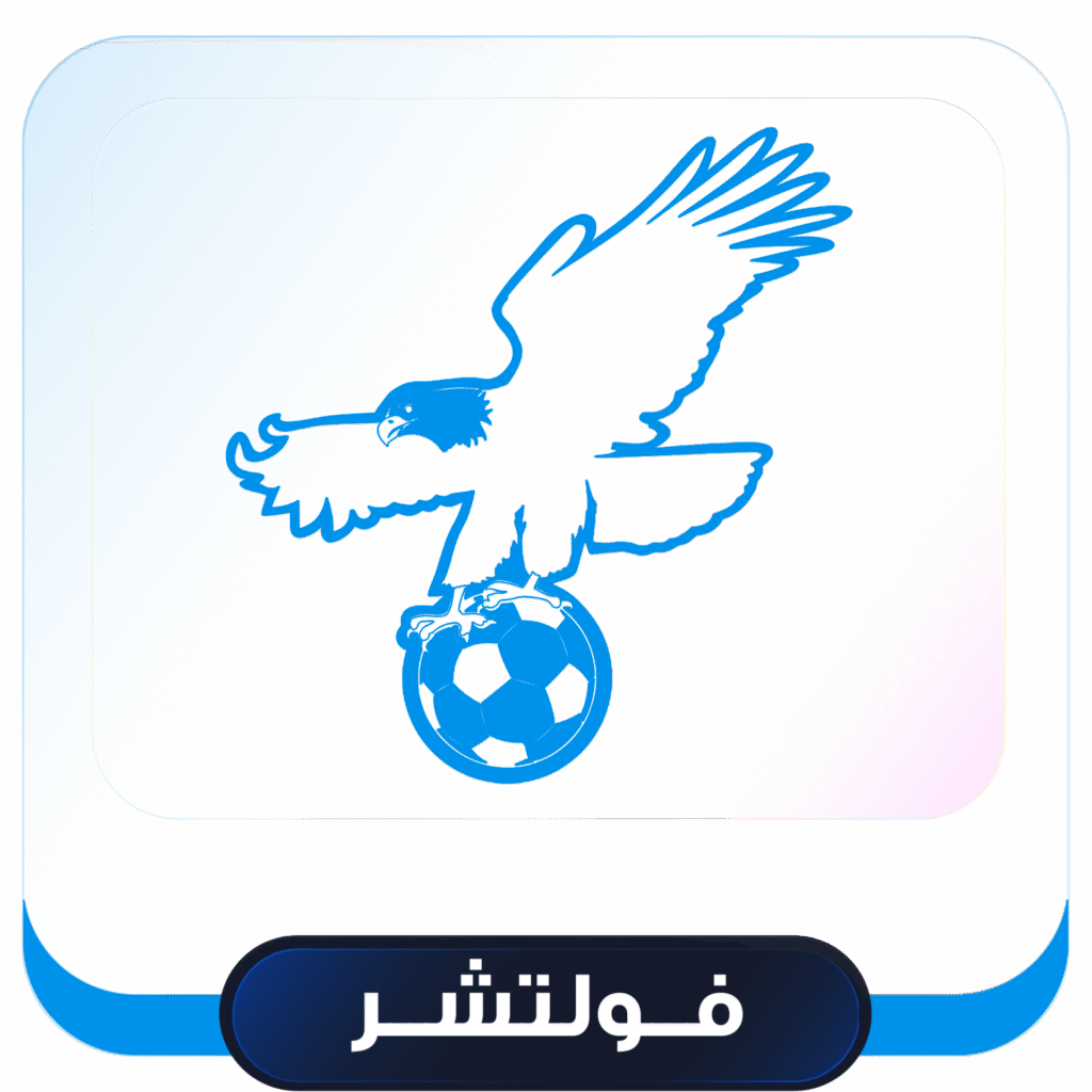 الرئيسية ٢٠٢٥١٠٢٠ ٢٠٤٠٥٣
