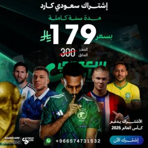 الرئيسية الباقة الملكية vvip royal
