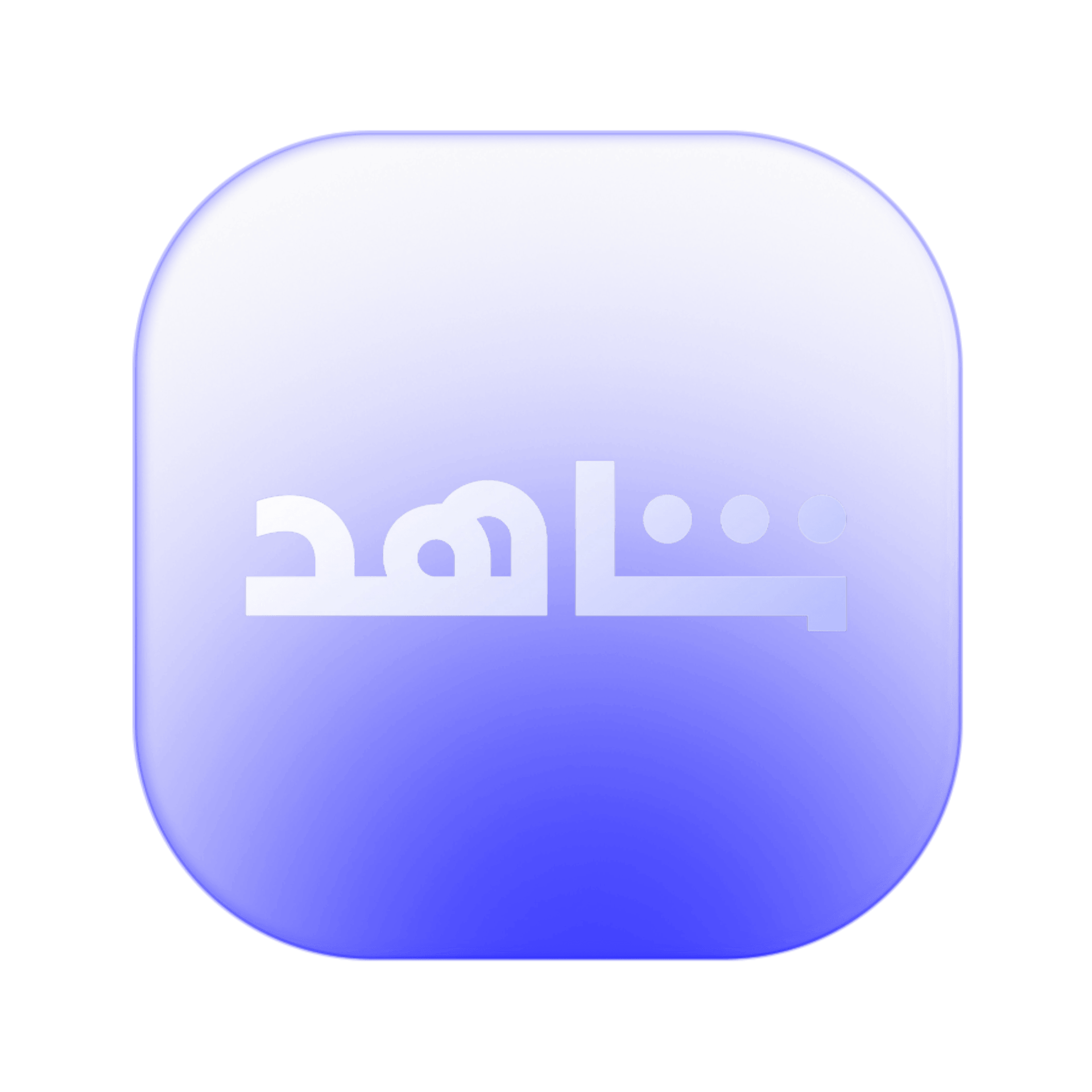 ٢٠٢٦٠٨١٠ ٢٠٤٨٥٨