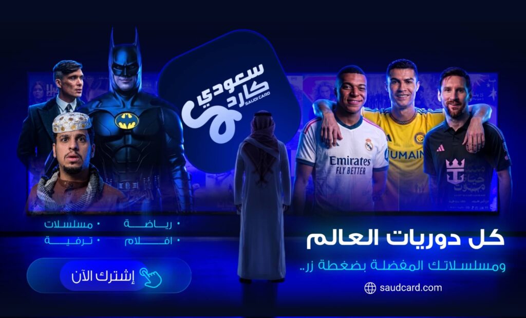عالم من الترفية اشتراكات iptv